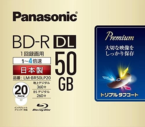 20pcs Panasonic Blu-ray DVD BD-R DL 50GB 4x Speed 3D Blu ray Printable Discs - Image 1 of 1