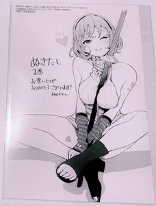 Japanese anime Nukitashi illustration card Ikuko Onabuta comicalize benefit - Picture 1 of 1
