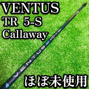 Callaway Fujikura VENTUS TR 5-S shaft  - Picture 1 of 8