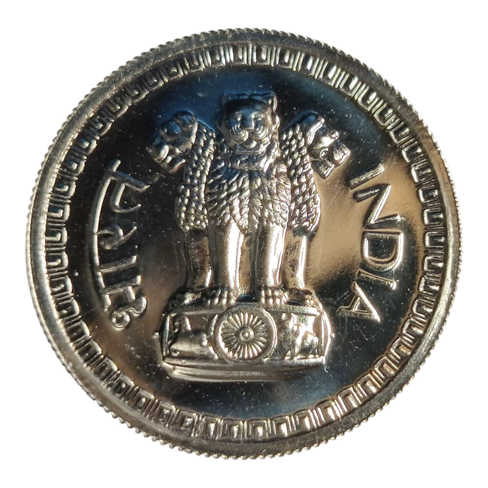 India, 1971-B 50 Paisa, KM58.3, Proof, 4 - Image 1 of 2