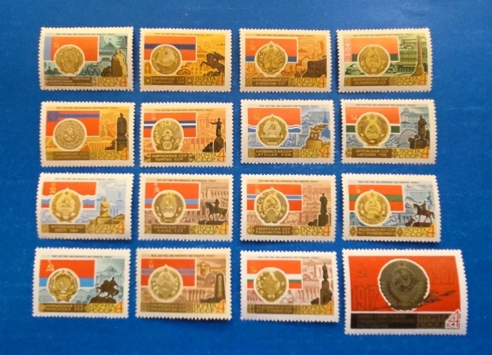 Russia Stamps, Scott 3342-3357 Complete Set MNH - Image 1 of 1