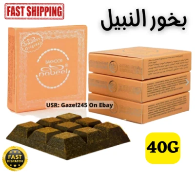 Bakhoor Nabeel Fragrance Aroma Arabian Oud Original 40G بخور النبيل - Image 1 of 4