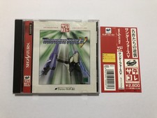 Thunder Force V 5 (Sega Saturn, 1997) Japan w/spine tecno soft