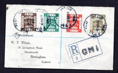 PALESTINE 1919 U.K. REGISTERED FIELD POST OFFICE "GMI" JERUSALEM FIRST ISSUES - Image 1 of 2