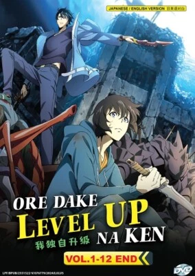 ORE DAKE LEVEL UP NA KEN ( VOL.1-12 END ) DVD  + EXTRA GIFT - Image 1 of 2