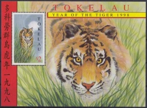 F-EX54441 TOKELAU MNH 1998 YEAR OF TIGER FELINE. - Picture 1 of 1