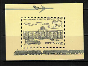 Soviet Souvenir Sheet 1987 SC#5590 MNH OG V040003