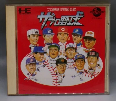 1990 Japan PC ENGINE Disc INTEC PROFESSIONAL BASEBALL CD ROM Japan TURBOGRAFX !! - Image 1 of 3