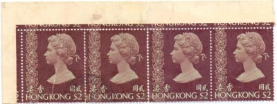 Hong Kong 1975 colonia británica $2 error bloque de 4 estampillas perforación desplazada Foto 1 de 2