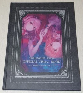 Libro oficial de arte visual Yoru no Nai Kuni Nights of Azure - Imagen 1 de 4
