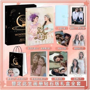 The Loyal Pin FreenBecky Photo Album Poster Keychain Frame Card Sticker Set - Picture 1 of 15