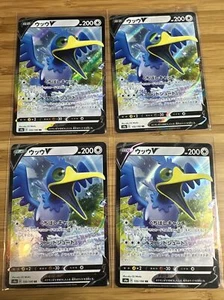 x1 Cramorant V 155/190 Ultra Rare Shiny Star V Japanese Pokémon TCG Near Mint - Picture 1 of 2