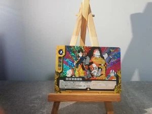 Dragon ball card Zero Dimension BP23-110 - Picture 1 of 1