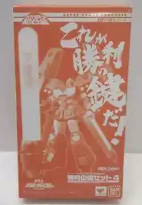 Bandai Super Robot Chogokin SRC Gaogaigar Victory Key Set 4 - Foto 1 di 3