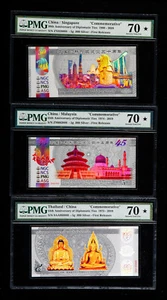3 x 5g PMG 70 China Silber Scheine - Diplomatische Bindungen Singapur Malaysia Thailand - Bild 1 von 8