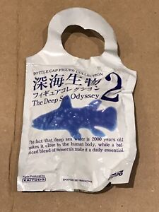 Kaiyodo The Deep Sea Odyssey Blind Fish Figure Bag Out Of Print