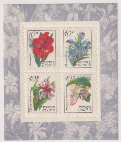 Mini hoja de 4 estampillas de flores flora de la URSS 1971 COMO NUEVA Foto 1 de 1