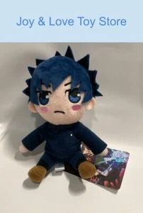 Peluche SEGA Jujutsu Kaisen Megumi Fushiguro 6" nuevo importación de Japón - Imagen 1 de 5