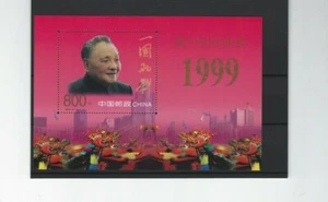 1999 China Volksrepublik MiNr. 3097 Rückgabe Macaus an China. 1999-18 Block 90 - Picture 1 of 1