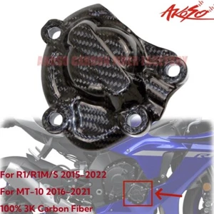 For Yamaha R1 2015-2022 MT-10 2017-2021 Carbon Fiber Engine Cover Oil Pump Guard - Picture 1 of 10