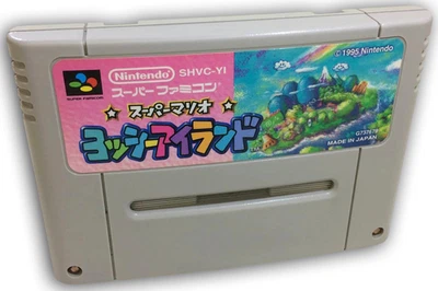 Super Mario World 2 Yoshi's Island Super Famicom Jap SNES NTSC JP Import SHVC-YI - Bild 1 von 4