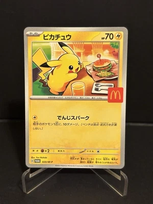 Pikachu PROMO 20/M-P 2025 McD Japan Exclusive - Image 1 of 2