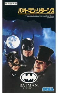 Mega Drive Software Instruction Manual Only Batman Returns - Picture 1 of 1
