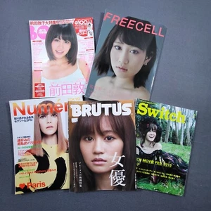 Maeda Atsuko AKB48 Japanese Idol Magazine Lot Switch Brutus Numero Freecell VG - Picture 1 of 15