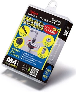 LOBSTER POCKETABLE NUT RIVET SETTER "CHOTTO NUTTER 2" M4 HNC24M - Picture 1 of 9