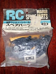Marui RC # 019 Front Arm Set (For Hunter Galaxy & Galaxy -RS) - Picture 1 of 2