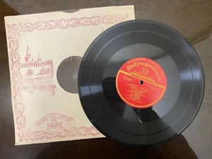 Gramophone record - Concert of Soloists of the Bulgarian State Opera and Ballet - Picture 1 of 9