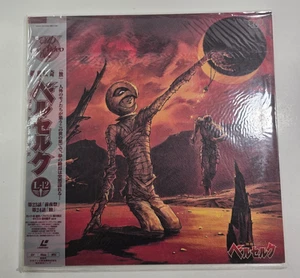 Berserk Laserdisc LD Anime Kentaro Miura Vol. 12 - Picture 1 of 4