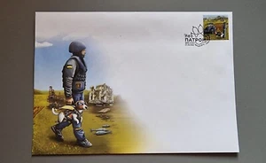 FDC Cover Envelope Patron Minesweeper Dog Stamp Ukraine - Picture 1 of 3