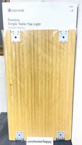 IGT Single Table Bamboo Light 2023 Snow Peak Festival Limited Model FES-218 - Picture 1 of 16
