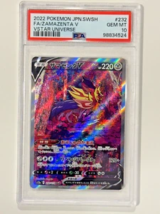 Zamazenta V 232/172 PSA 10 VSTAR Universe Special Art Rare Pokemon 2022 - Picture 1 of 2