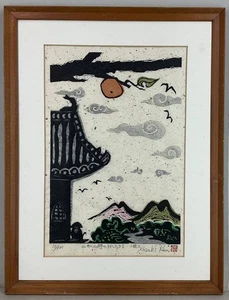 Kan Kozaki "Persimmon" Woodblock printing Pencil-signature Framed ED100 - Picture 1 of 10
