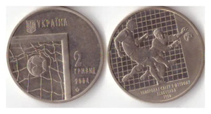 Münze aus Ukraine  2 Hr.Jahr 2004 - Picture 1 of 1
