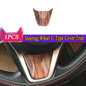 Wood Grain Style Steering Wheel U Type Cover Trim For Toyota Corolla 2020-2024 - Picture 1 of 5