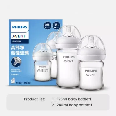 For Philips Avent Baby Glass Bottle 125ML240ML Preventing Gas Colic Baby Bottles - Image 1 of 4