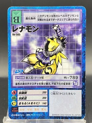 Renamon Vintage Digimon Card Japanese 1999 Digital Monster BANDAI Bo-505 - Image 1 of 4
