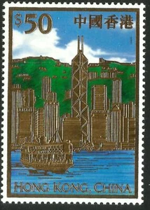 Hong Kong 2000 New Millennium $50 22 Carat Gold Embossed Stamp MNH - Picture 1 of 1