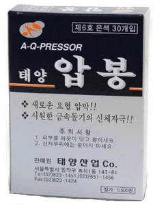 5 box TAEYANG Hand Therapy Acupuncture Press Pellets A-Q Pressor Silver #6 - Picture 1 of 3