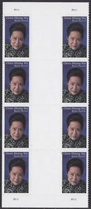 US 5557 Chien-Shiung Wu F vert gutter block 8 MNH 2021 - Picture 1 of 1