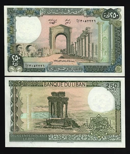 LEBANON 250 LIVRES POUNDS P-67 1988 x 100 Pcs Lot BUNDLE RUIN UNC SCULPTURE NOTE - Picture 1 of 6