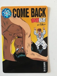Yu Yu Hakusho Carddass 136 - Imagen 1 de 1