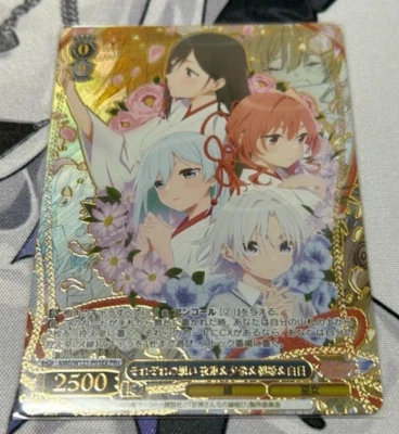 weiss schwarz Tying the Knot with an Amagami Sister  AMG/W121-P01EX PR+  JP NM - Image 1 of 2