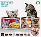 Art Unib Technicolor Canned Ring Collection Cat Can Mix Edition X 8Set