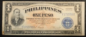 1944 USA-PHILIPPINES PAPER MONEY - ONE VICTORY PESO BANKNOTE - Picture 1 of 2