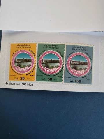 Stamps Kuwait Scott 1123-5 never hinged Cover