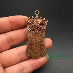 Ward Off Evil Spirits Bronze Sculpture Ping An Fu Brand Copper Pendant 2Pcs - Picture 1 of 8